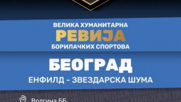 ПОМОЋ ЉУДИМА СА КИМ: Хуманитарна ревија борилачких спортова