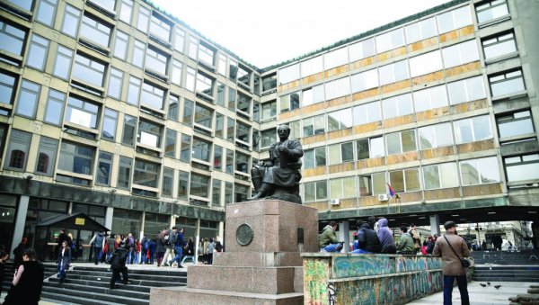 ЗБОГ СКАНДАЛА НА ПРИЈЕМНОМ: Министарство просвете - Ванредни инспекцијски надзор над радом Филозофског факултета ЗБОГ СКАНДАЛА НА ПРИЈЕМНОМ: Министарство просвете - Ванредни инспекцијски надзор над радом Филозофског факултета