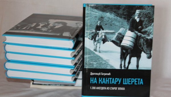 ШАЛЕ НА МЕРУ, И НА КАНТАР: Нова књига Драгољуба Гагричића Гагрице, још једна ниска у ђердану, којом попуњава ризницу Старог Влаха ШАЛЕ НА МЕРУ, И НА КАНТАР: Нова књига Драгољуба Гагричића Гагрице, још једна ниска у ђердану, којом попуњава ризницу Старог Влаха