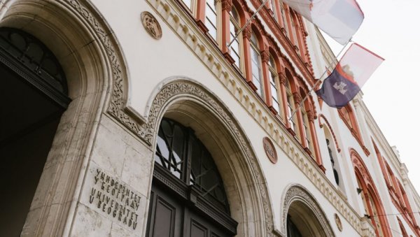 НАГРАДА ЗА НАУЧНИ РАД: Конкурс Универзитета у Београду отворен до 31. марта