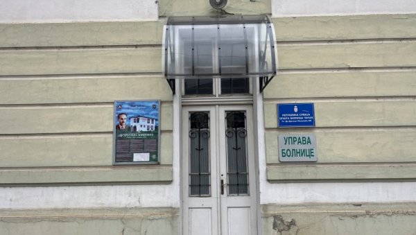 МИНИСТАРСТВО ЗДРАВЉА О СМРТИ ЕМЕ (4) НАКОН ОПЕРАЦИЈЕ КРАЈНИКА: Ево шта је утврђено после истраге