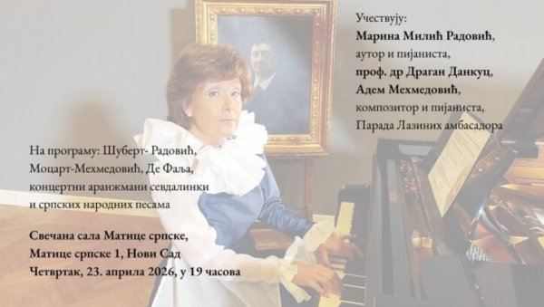 Концертни укрштај: Ватромет музичких боја у Матици српској 23. априла